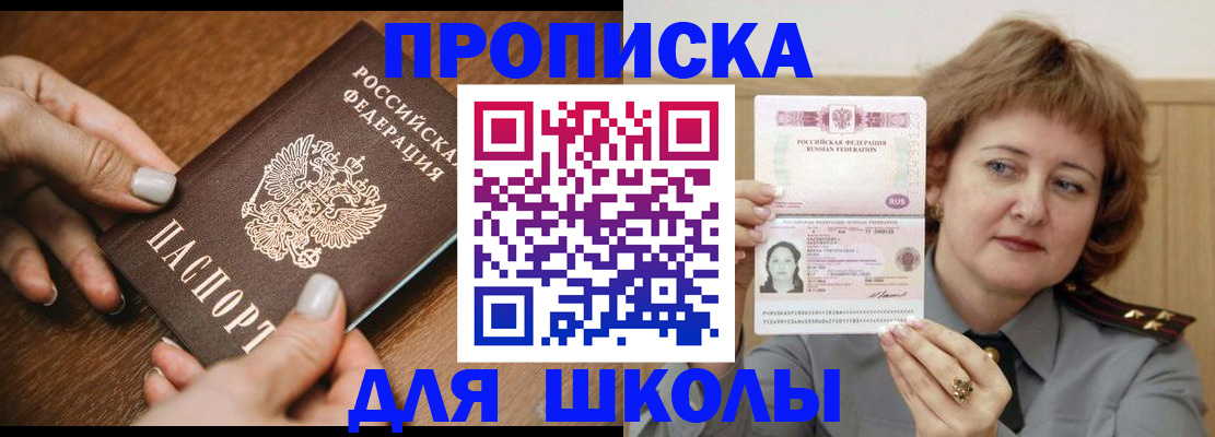 временная регистрация надежно в Давлеканово