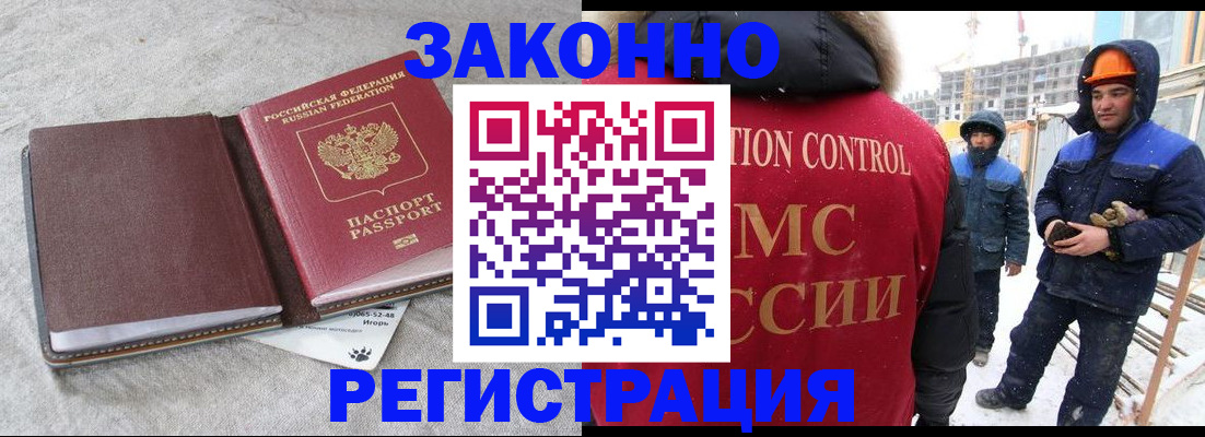 временная регистрация госуслуги в Давлеканово
